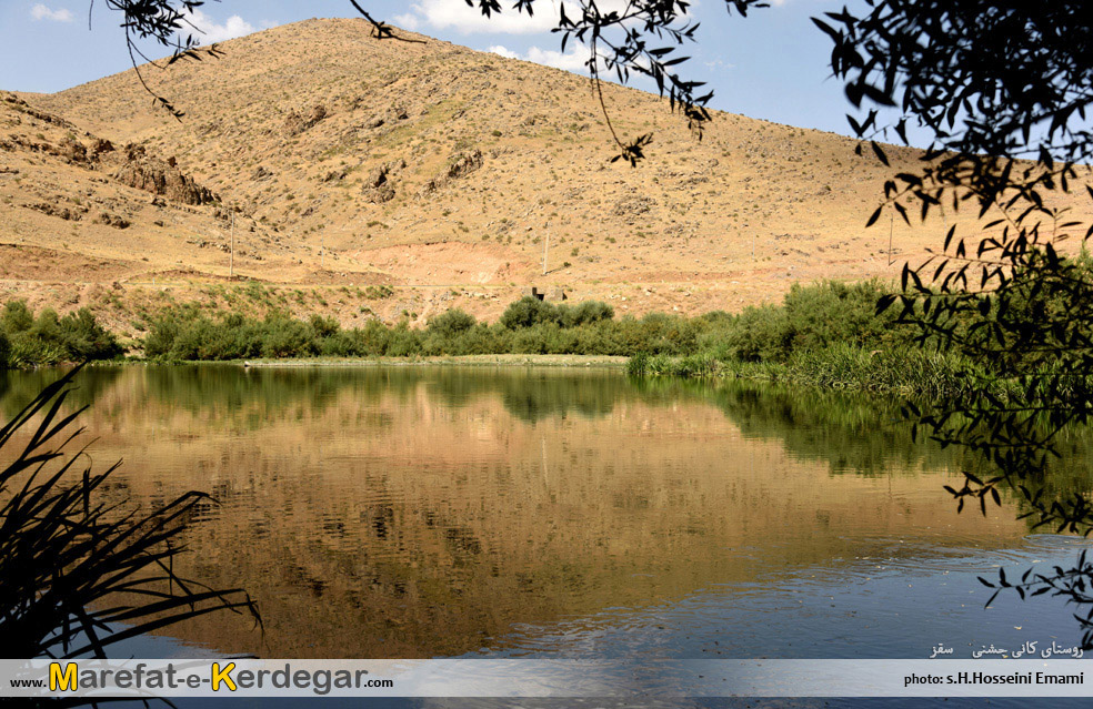 مناظر طبیعی سقز